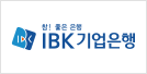 IBK 기업은행